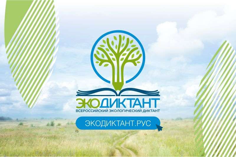 Изображение для новости